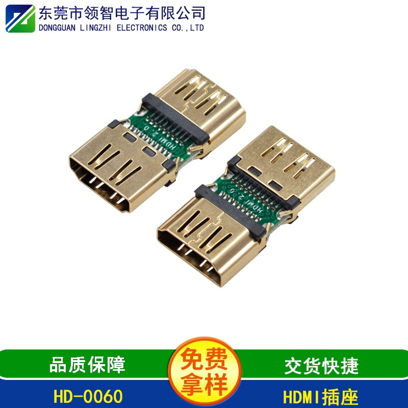 HD-0060