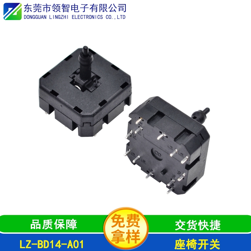 LZ-BD14-A01
