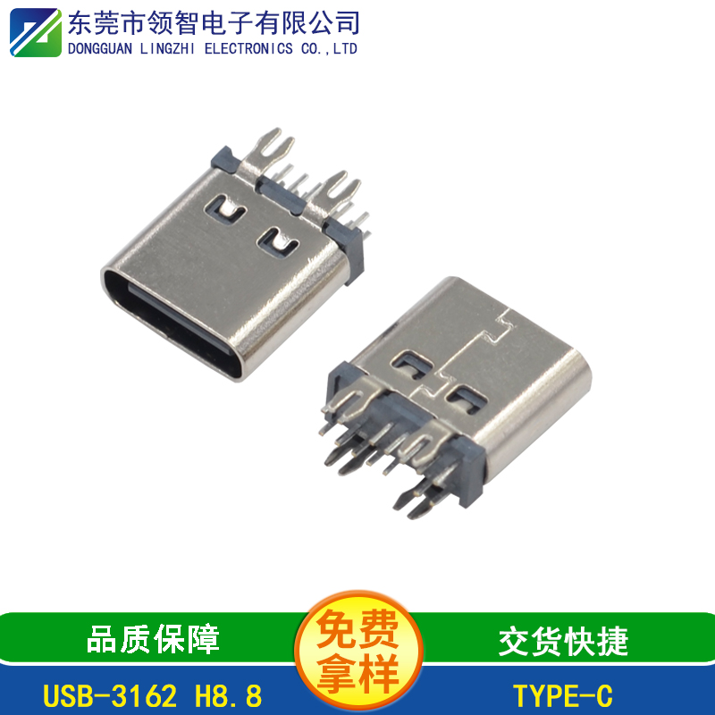 USB-3162 H8.8