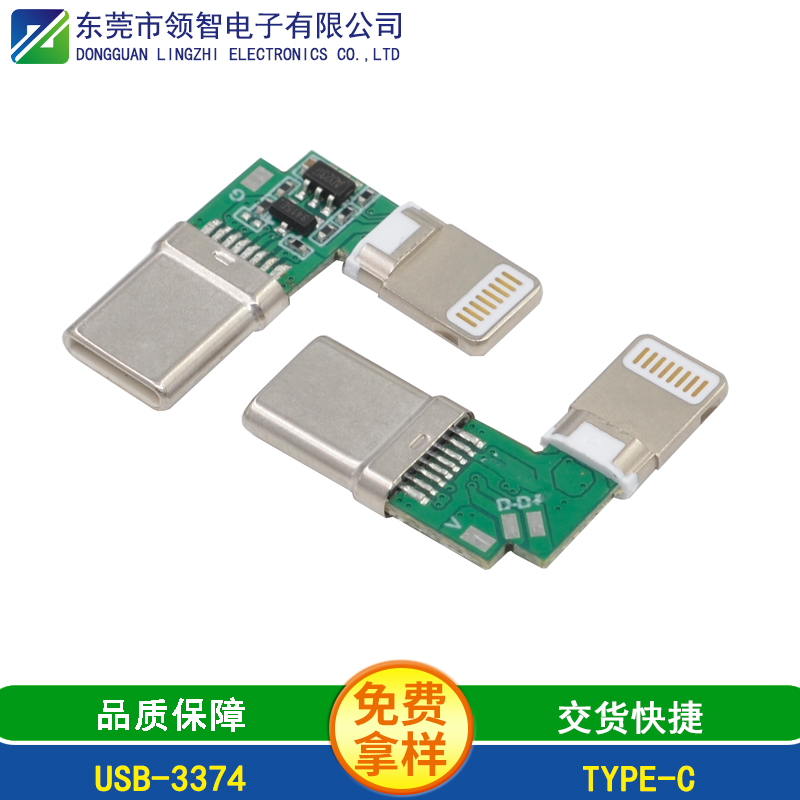 USB-3374