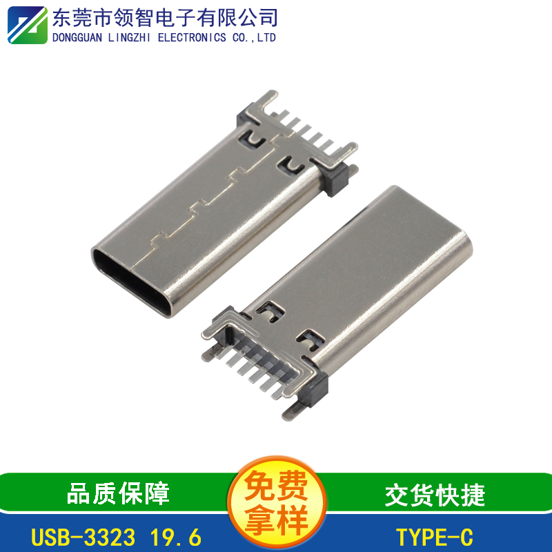 USB-3323 19.6