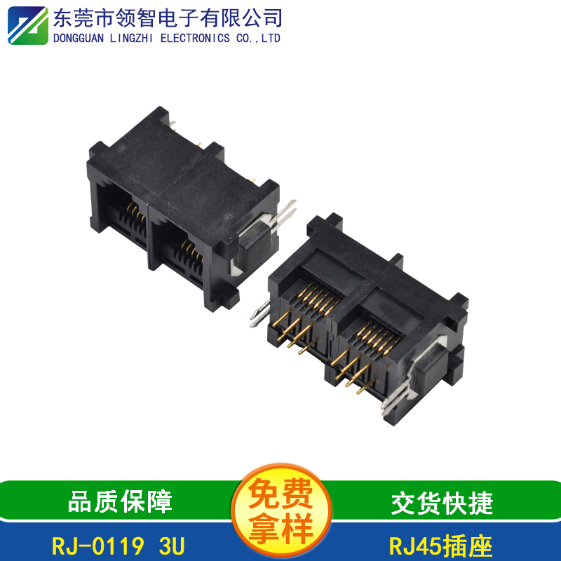 RJ-0119 3U