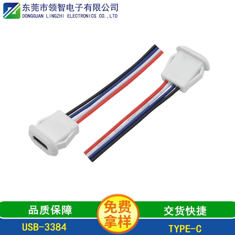 USB-3384