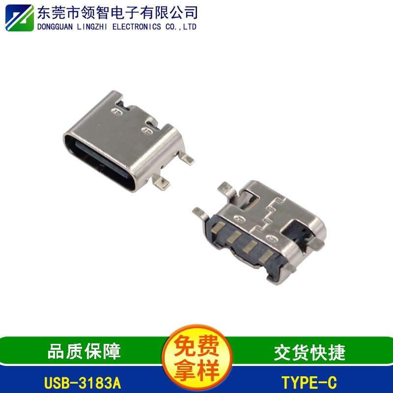USB-3183A