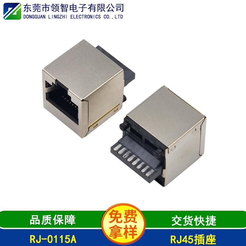 RJ-0115A