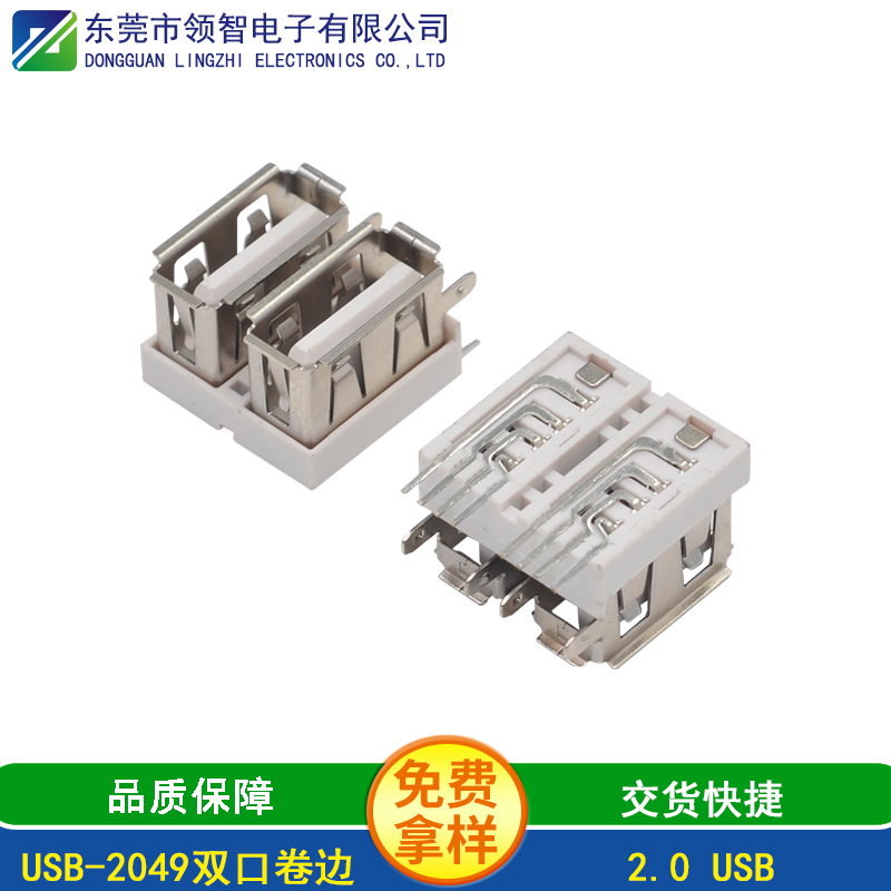 SIM-0050帶防水卡托