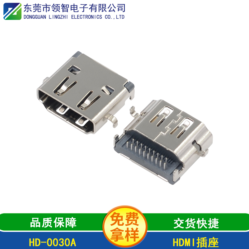 HD-0030A